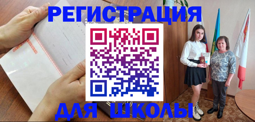 где прописаться в Слободской