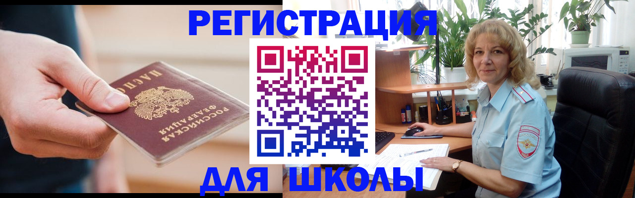 прописка поиск в Слободской