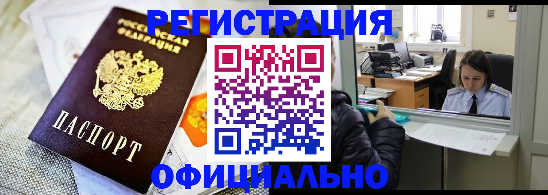 пропишу в квартире в Слободской